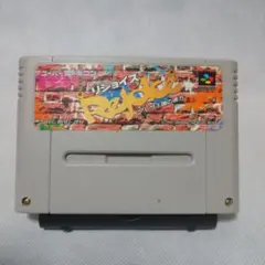 リジョイス スーパーファミコン