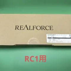 REALFORCE カラーキーキャップ　M1323J ダークモーブ　RC1