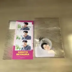 宮浦健人公式ファンコミュニティ オンラインくじ - メルカリ
