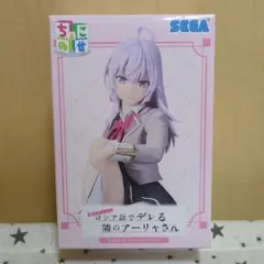 時々ボソッとロシア語でデレる隣のアーリャさん　ちょこのせフィギュア　32点セット TVアニメ『時々ボソッとロシア語でデレる隣のアーリャさん