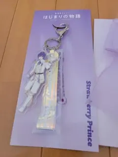 劇場版すとぷり 3ピースキーホルダー(ななもり。)