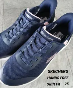 最安値『SKECHERS』 スケッチャーズ SWIFT FIT