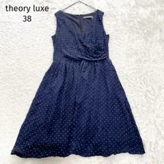 セオリーリュクス シルク100% カシュクールひざ丈ワンピース　ハートドット