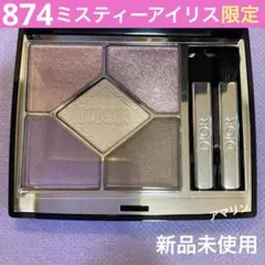 2025年最新】dior サンククルール 936の人気アイテム - メルカリ