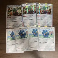 ドータクン　メタルトランス　ドーミラー　ぶつかるのサムネイル