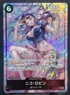ワンピース ニコ・ロビン OPR ミラクルバトルカードダス 15周年 レア