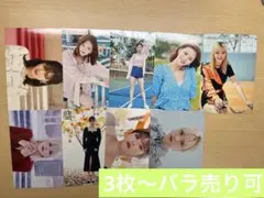 TWICE page two レンチキュラー コンプリートセット - メルカリ