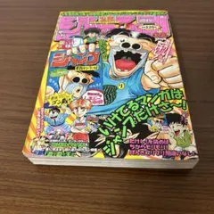週刊少年ジャンプ 2008 No.34 創刊40周年記念号【永久保存版】 週刊少年ジャンプ 2008 No.34 永久保存版 40周年記念号‼︎ - メルカリ