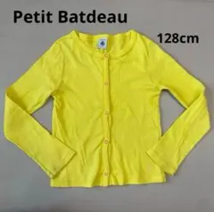 Petit Batdeau プチバトー 長袖 カーディガン イエロー 120cm