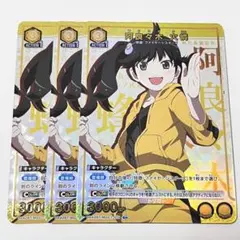 2025年最新】ユニオンアリーナ パラレル 星2の人気アイテム