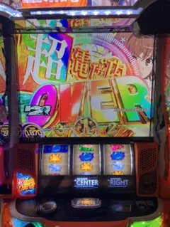 2026年最新】超電磁砲 実機の人気アイテム - メルカリ