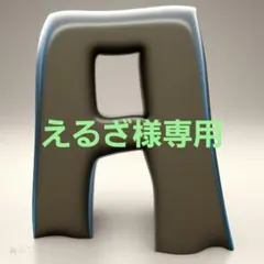 天竺ニット生地