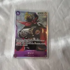 サンジ SR OP07-064