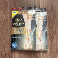メディキュット 着圧ストッキング 2点