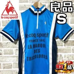 【早い者勝ち✨】ルコックスポルティフ メンズ 半袖サイクルジャージ S 水色系のサムネイル