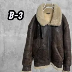 お値下げ♡B−3フライトジャケット(ムートン)36 ムートンジャケット ムートンコート ムート ワッペン付き B-3