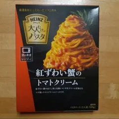 【新品未開封】HEINZ 大人むけのパスタ 紅ずわい蟹のトマトクリームのサムネイル