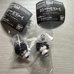 デスノート エル めじるしアクセサリー 2個セット