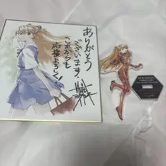 【アスカ】愛蔵版限定特典 サイン色紙・アクリルスタンド