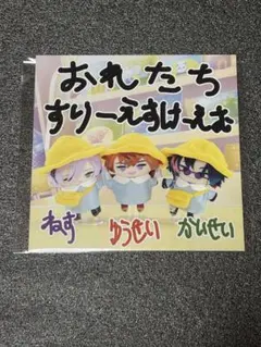 にじさんじ　3SKM 2周年　特典　ポストカード２種