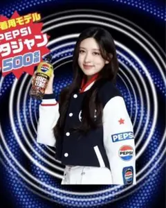 PEPSI スタジャン IVE 2026年最新】ive ペプシ スタジャンの人気アイテム - メルカリ