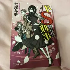 Item thumbnail for item 666f2bcd-e9d3-4bff-9d37-6551a92c2e29