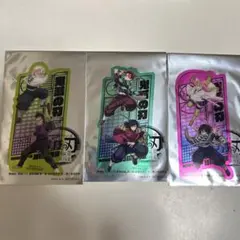 鬼滅の刃 無限城編 映画 入場者特典 3枚セット