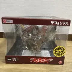 未展示 ゴジラストア デフォリアル モスラ幼虫 1961 少年リック 酒井