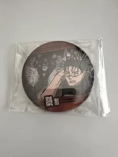 呪術廻戦 コレクション缶バッジ 脹相