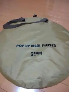 Alpine Design POP UP MESH SHELTERのサムネイル