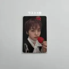 cravity applemusic ヒョンジュン いちご トレカ