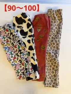 子供服 レギンス パンツ まとめ売り マーキーズ BREEZE