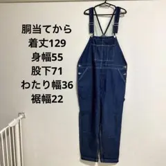 L ライトオン　オーバーオール　デニム