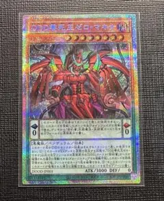 2026年最新】DDD零死王ゼロ・マキナ プリズマの人気アイテム - メルカリ