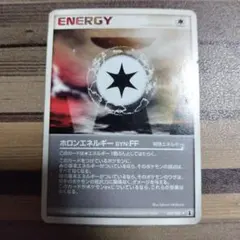 ポケモンカード エネルギー 炎 ホロンの幻影 2006年 - メルカリ