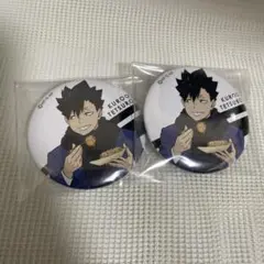 ハイキュー はふはふ 缶バッジ 黒尾鉄朗