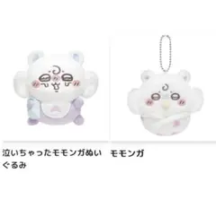 ちいかわベイビーくじ C賞E賞モモンガ 2点セット