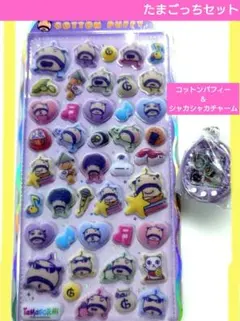 たまごっち コットンパフィー シール シャカシャカチャームコレクションのサムネイル