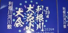 ♡様コレクション様