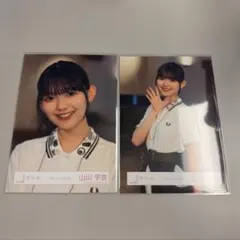 櫻坂46 山川宇衣 生写真 Alter ego MV衣装 ヨリ チュウ