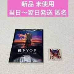 2025年最新】b'z グッズ ガチャガチャの人気アイテム - メルカリ