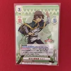 ヴァイスシュヴァルツ 電撃文庫 共に戦場へ レーナ sp サイン - メルカリ