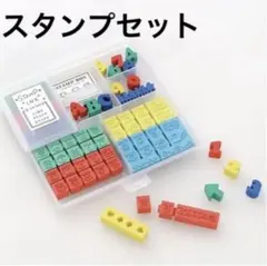 シード 消しゴム スタンプボックス セット ES100Aのサムネイル