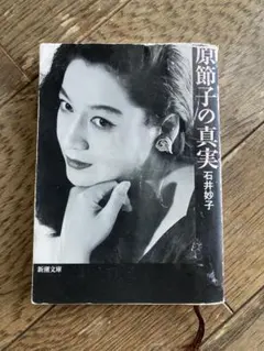 Item thumbnail for item dc0f89d3-7065-4828-97e5-c0239df2759b