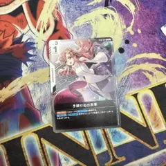 予期せぬ出来事 プロモ ショップバトル