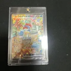 ケルディオex SAR スカーレット&バイオレット 拡張パック ホワイトフレア…のサムネイル