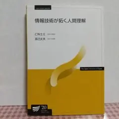 Item thumbnail for item d142f9ec-d382-4243-8ff9-ab0855742bc2