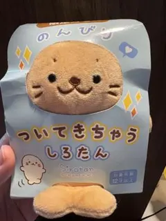 しろたん ついてきちゃうしろたん 限定カラー　日焼けしろたん(=・ω・=)のサムネイル