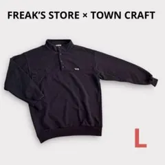 FREAK’S STORE オーバーサイズハーフスナップスエット L