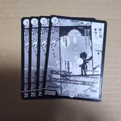 2026年最新】DG裁キノ刻の人気アイテム - メルカリ
